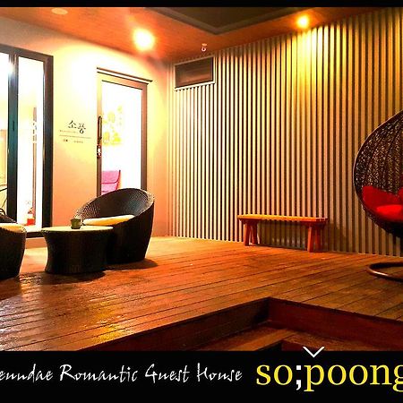 Sopoong Guesthouse Пусан Экстерьер фото