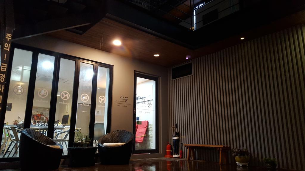 Sopoong Guesthouse Пусан Экстерьер фото